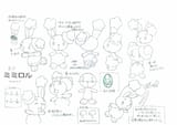 BunearyDesignDoc