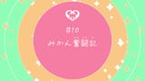 Princession.Orchestra.S01E09.1080p.AMZN.WEB-DL.JPN.DDP2.0.H.264-ToonsHub.mkv-00004