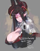 Kei Gai hair horns
