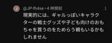 Screenshot_20250609_233454_YouTube~2