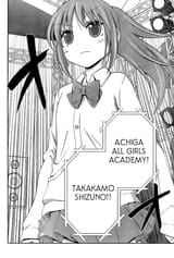saki_achiga-hen_ch20_072