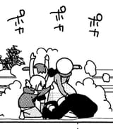 nono