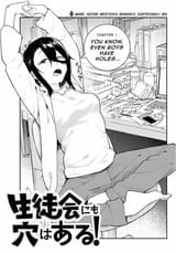 Seitokai ni mo Ana wa Aru! - Vol. 1, Ch. 1_ Even Boys have holes - 9
