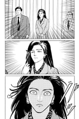 Parasyte - c005 (v01) - p164 [dig] [Studyholic] [Kodansha Comics] [danke-Empire] {HQ} {r2}