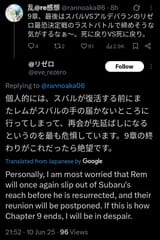 Screenshot_2025-06-11-01-51-45-696-edit_com.twitter.android