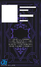 Volume_27_back