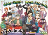 Chapter_263