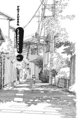 Yotsuba&amp;! - c056 (v09) - p005 [dig] [Schedules] [Yen Press] [danke-Empire] {r2}