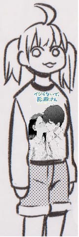 mild shipper