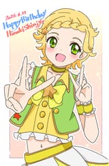 Hinaki hbd 2025