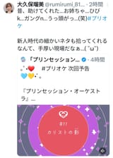 Screenshot_20250611_211127_X~2