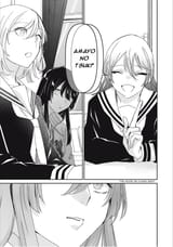 Amayo no Tsuki