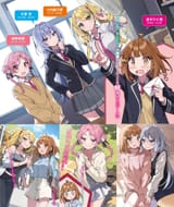 Dare ga Watashi no Yuri na no ka comp
