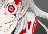 Shiro