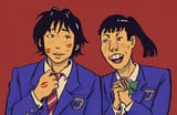 Haribara