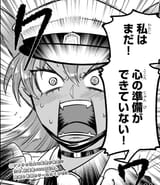 Screaming Amelie