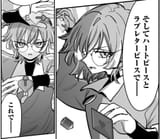 Suu chapter 218