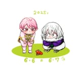 Nishi Alice Balam HBD
