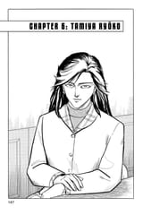 Parasyte - c006 (v01) - p167 [dig] [Tamiya Ryouko] [Kodansha Comics] [danke-Empire] {HQ} {r2}