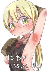 Riko Sideboob