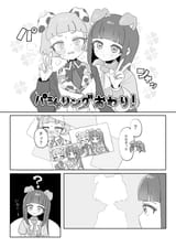 130903344_p2