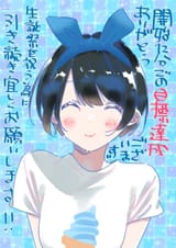 _blue