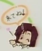 Natsumi