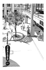 Yotsuba&amp;! - c057 (v09) - p031 [dig] [Juralumin] [Yen Press] [danke-Empire] {r2}