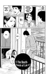 Gyo v2-113