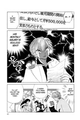 RIN-NE - c090 (v10) - p041 [dig] [Partners] [VIZ Media] [danke-Empire]