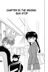 RIN-NE - c091 (v10) - p043 [dig] [The Missing Bus Stop] [VIZ Media] [danke-Empire]