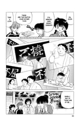 RIN-NE - c093 (v10) - p086 [dig] [Message] [VIZ Media] [danke-Empire]