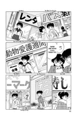 RIN-NE - c093 (v10) - p092 [dig] [Message] [VIZ Media] [danke-Empire]