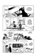 RIN-NE - c093 (v10) - p096 [dig] [Message] [VIZ Media] [danke-Empire]