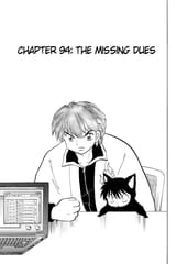 RIN-NE - c094 (v10) - p097 [dig] [The Missing Dues] [VIZ Media] [danke-Empire]