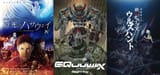 Gundam Next Projects