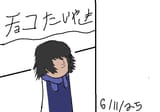 Andou ms paint 2