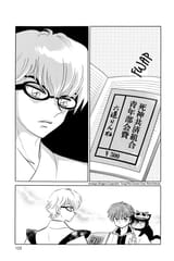 RIN-NE - c095 (v10) - p123 [dig] [The Price of Pride] [VIZ Media] [danke-Empire]