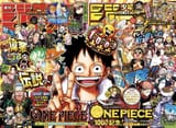 onepiece