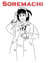Hotori columbo paint