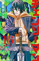 mirisugo