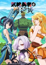 the-stunned-hero-and-the-assassin-princesses