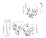 femnatsu manlucy