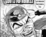 Yujiro moves his brain to dodge a bullet to the head if anyone ever tells you Baki is good show them this to prove them wrong and shut them down