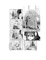 江口さんちの純情サキュバス-１巻-113