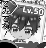 Lvl50tarou