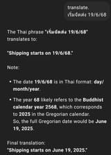 1735083580657