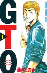 GTO_01