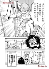 Samezu toilet
