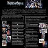 TBF viewing order plus